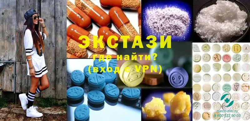 ОМГ ОМГ онион  Туринск  Ecstasy таблы 