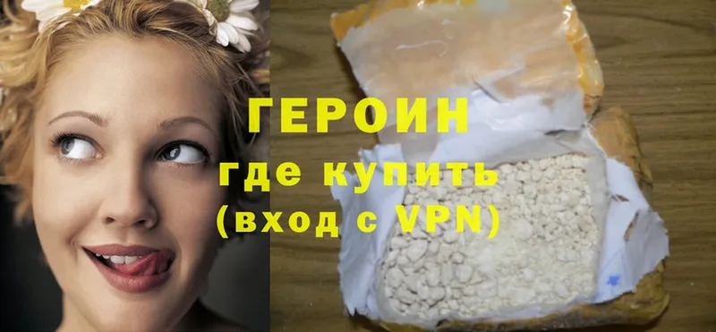 darknet формула  Туринск  ГЕРОИН VHQ 