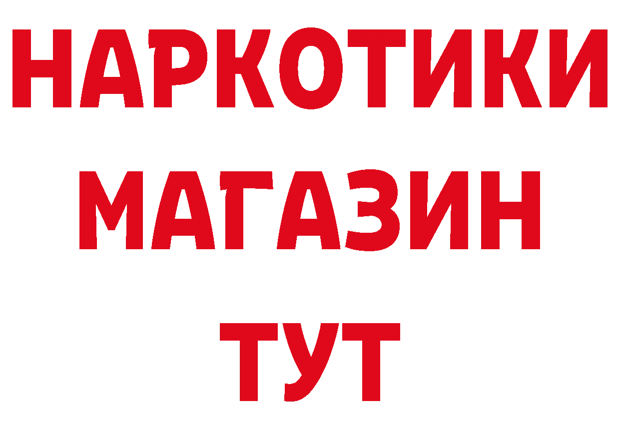 Как найти наркотики? дарк нет состав Туринск